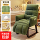懶人沙發(fā)學(xué)生宿舍電腦椅家用臥室靠背椅單人小沙發(fā)休閑舒適躺椅子 綠色-燈芯絨【多檔可調+腳踏】