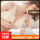【喂奶內衣】純棉薄款文胸無(wú)鋼圈前開(kāi)扣透氣背心孕婦哺乳產(chǎn)后胸罩 膚色 4XL（155-175斤左右）