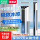 小米同款小米椒塔扇電風(fēng)扇家用落地扇搖頭無(wú)葉風(fēng)扇塔式靜音立式無(wú)頁(yè)臺式冷風(fēng)扇 新款升級版豪華遙控