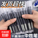 速干直液式走珠筆黑色中性筆學(xué)生考試刷題筆水筆文具針管筆碳素筆 直液式黑色0.5 5支裝