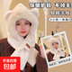 帽子圍巾一體女秋冬季韓版百搭護耳保暖連帽圍脖防風(fēng)保暖帽 米白色【帽子圍巾一體-更保暖】
