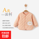 嬰兒棉服夾棉棉衣上衣男女寶寶小棉襖春秋款外穿兒童外套秋冬薄棉 橘色. 100