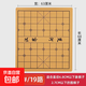 索品中國象棋圍棋皮革棋盤(pán)加厚pu面料折疊便攜絨布超厚軟布象棋布 70#象棋/19路圍棋 【雙面棋盤(pán)】