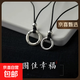 足銀s999平安扣吊墜純銀2025新款情侶一對(duì)項(xiàng)鏈送女友閨蜜生日禮物 女款 無規(guī)格
