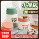 304不銹鋼手提隔熱保溫飯盒成人帶蓋多層上班族打工學(xué)生帶飯提鍋 【清新綠】1.4L