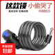 自行車(chē)鎖山地車(chē)電動(dòng)單車(chē)密碼鎖電瓶摩托車(chē)便攜式防盜門(mén)鎖加粗車(chē)鎖 鑰匙鎖+85cm無(wú)鎖架