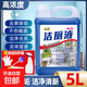 名第潔廁液強力去污除垢清香型衛生間馬桶清潔神器 10斤1桶贈送一次性手套和噴壺 1桶