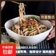 家用方形碗6寸面碗日式陶瓷甜品碗水果沙拉保爾碗 純白 6英寸 1個(gè)