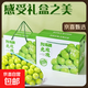陽(yáng)光玫瑰葡萄晴王青提香水提子新鮮應季水果一斤也是批發(fā)價(jià) 帶箱5斤大果【單果克重10g-20g】（凈重約4.5斤）
