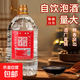 四川宜賓 五糧釀造國標老酒 10斤固態(tài)純糧川酒濃香口糧酒桶裝散酒 52度 5000mL 1桶 國標老酒 濃香典范 量大價(jià)優(yōu)