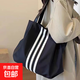 韓版帆布包女2025新款小眾款高級感時(shí)尚通勤上課大容量單肩托特包 黑色 均碼