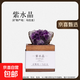 天然保真水晶瑪瑙礦石標本擺件原石手工滴膠桌面裝飾擺件創(chuàng  )意禮物 紫水晶款