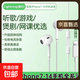 蘋(píng)果頭有線(xiàn)耳機適用6-14全系列直連無(wú)需藍牙線(xiàn)控帶麥帶音量+/-鍵 HIFI音質(zhì)Lightning頭即插即用 【尊享款】蘋(píng)果頭直連四代有線(xiàn)耳機 1.2米
