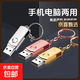 【高速足量】正品u盤手機(jī)電腦兩用16g/32g/64g/128g大容量學(xué)生辦公車載優(yōu)盤（贈Type-C轉(zhuǎn)接頭） 銀色 64GB （贈Type-C 轉(zhuǎn)接頭）