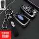 適用2013-2018款福特?？怂硅€匙套翼虎老款途睿歐汽車(chē)金屬殼扣男 折疊D款【水墨黑】-車(chē)標手繩