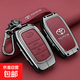 豐田九代凱美瑞鑰匙套2024款第8八9七代凱美瑞感鑰匙保護殼包扣 2A款三鍵【金屬殼+手繩扣+前后皮 豐田凱美瑞