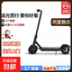 電動(dòng)滑板車(chē)【小米同款】?jì)奢喆杰?chē)小型便攜電瓶車(chē)迷你代駕折疊電動(dòng)車(chē)鋰電 黑色APP控制防爆胎續航約30-40里