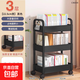 桌下書(shū)包置物架辦公室小推車(chē)可移動(dòng)桌面放零食家用好物神器收納筐 3層-黑色【送掛鉤*4+貼紙】