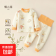寶寶保暖內衣套裝夾棉加厚女童秋冬秋衣秋褲嬰兒秋季衣服男童秋裝 橘小貓 高腰護肚 90 有肩扣