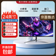 【京東物流】電競高刷顯示器液晶24英寸電腦顯示屏高清屏幕辦公家用監控小屏筆記本擴展外接副屏 24寸直面75hz 雅黑