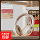 蠟筆小新官方正品聯(lián)名頭戴式藍牙耳機高顏值便攜式降噪無線耳機耳麥電腦游戲運動聽歌適用小米蘋果iPhone17 TV20-米色