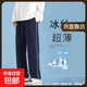 校服褲子藏青色二條杠夏季直筒初中高中小學(xué)生青少年深藍校褲男女 一條杠藏青色 夏季冰絲薄款 180 (3XL) 【建議身高170-175】