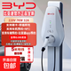 比亞迪 交流充電樁7kw家用 第六代原廠(chǎng)比亞迪充電樁 適用宋漢唐元秦 海鷗海豚海獅05EV海豹06dmi 比亞迪7kw原廠(chǎng)充電樁 5米槍線(xiàn) 不含安裝【自行安裝不影響質(zhì)保期限】