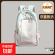 【新秀麗制造商】小清新高顏值雙肩背包女生潮大容量撞色學(xué)生書(shū)包 粉綠色