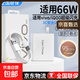 適用vivo/iqoo66w充電器閃充iqooneo5/5s充電頭vivoS16/16pro/16e/15e/17e手機(jī)插頭快充頭套裝 適用vivo/iqoo66W充電器+1.5米快充線