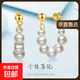 諸暨淡水珍珠耳釘時(shí)尚簡(jiǎn)約高級感七珠耳圈氣質(zhì)女百搭耳環(huán)節日禮物 七珠耳圈