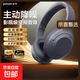 品存（picun）F1耳機頭戴藍牙耳機ANC主動(dòng)降噪高音質(zhì)電競游戲麥超長(cháng)待機無(wú)線(xiàn)耳機節日禮物適用小米蘋(píng)果iPhone17 雅典灰