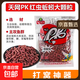 【京東物流】天網(wǎng)PK紅蟲(chóng)蚯蚓顆粒889打窩料野釣湖庫黑坑水褲誘料 天網(wǎng)PK紅蟲(chóng)蚯蚓餌料-大顆粒 5包