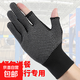 手套男女露指手套開(kāi)車(chē)騎行尼龍觸屏防滑耐磨園藝快遞分揀釣魚(yú)騎行 【黑色半指手套】 1雙