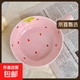 草莓陶瓷碗勺家用高顏值米飯碗少女心甜品碗釉下彩餐具套裝 【1個(gè)裝】淺粉草莓手柄碗