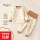 寶寶保暖內衣套裝夾棉加厚女童秋冬秋衣秋褲嬰兒秋季衣服男童秋裝 棉花朵朵 高腰護肚 80 有肩扣