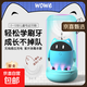 WOWE兒童電動(dòng)牙刷機器人2-6-12歲兩刷頭硅膠U型牙刷帶除菌倉 小/大孩感應式充電牙刷生日升學(xué)禮物 藍色機器人