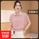 【大牌平替】2025新款女士時(shí)尚百搭休閑純色翻領(lǐng)紐扣短袖T恤 淺粉 XL 120-135斤