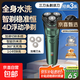 德系工藝電動(dòng)剃須刀水洗刀頭京喜自營(yíng)刮胡刀浮動(dòng)胡須刀神器送男友七夕禮物送老公生日禮物男 經(jīng)典三系806綠色標配+備用刀頭