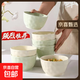 創(chuàng)意奶油風(fēng)飯碗4.5英寸家用吃飯碗高顏值米飯碗加厚陶瓷水果碗 4.5英寸奶油碗隨機(jī)1只裝