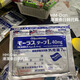LG ON THE BODY玖光貼舒筋舒緩酸疼40mg本土貼香水沐浴露持久留香沐浴乳補水滋潤 久光貼40mg（7枚/包）*1包