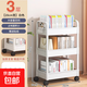 桌下書(shū)包置物架辦公室小推車(chē)可移動(dòng)桌面放零食家用好物神器收納筐 3層-白色【送掛鉤*4+貼紙】