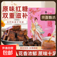 云南純手工古法紅糖黑糖塊正宗甘蔗熬制紅黑糖姜茶老土方塊糖批發(fā) 云南純手工古法紅糖【原味】*200g