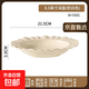【川島屋同款】奶油風(fēng)草帽盤(pán)子陶瓷家用西餐盤(pán)沙拉早餐盤(pán)意面盤(pán) 草帽盤(pán) 奶油白【1個(gè)裝】