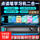 艾學(xué)幫（AIXUEBANG）科大技術(shù)2025全新點(diǎn)讀筆離線(xiàn)不限書(shū)籍掃讀詞典筆小初高通用全科搜題學(xué)習機訊飛語(yǔ)音翻譯筆無(wú)需網(wǎng)絡(luò ) 石墨色離線(xiàn)掃讀+搜題+講解+輔導 128GB 幼兒到高中免費學(xué)（同步更新課本