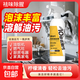 重油污清潔劑廚房油煙機去油神器油煙機鍋底油污凈清潔劑 300ml*1瓶+1噴頭
