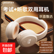 品存（picun）N3四六級聽(tīng)力耳機四級六級大學(xué)英語(yǔ)4級考試專(zhuān)用調頻藍牙耳麥禮物校園大學(xué)生必備開(kāi)學(xué)季 卡其色