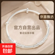 【熱門(mén)商品】足銀繁花似錦999銀手鐲銀鐲子實(shí)心生日送女朋友禮物 繁花似錦999足銀-手鐲【27g±1g】 原裝禮盒