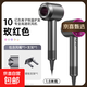 高速吹風(fēng)機【戴森平替1：1】無(wú)刷電機無(wú)葉電吹風(fēng)筒家用負離子大功率速干智能護發(fā)專(zhuān)用 紫色電吹風(fēng)送支架