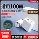 適用華為榮耀充電器快充華為Pura70Pro/80型號100W充電器70ultra/Mate70Pro/rs雙type-c充電頭 快充充電頭+1.5米雙C快充線(xiàn)【套裝】