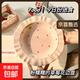食品級草莓陶瓷餐盤(pán)可愛(ài)家用宿舍草帽盤(pán)蛋糕盤(pán)高顏值精致餐具碗盤(pán) 8.5英寸-草莓蛋糕裙花邊盤(pán)1個(gè)裝